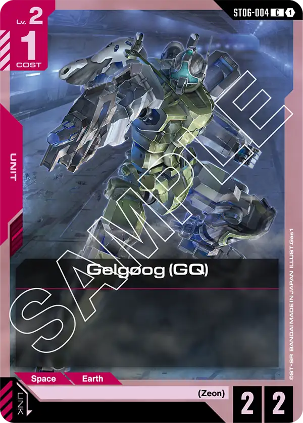 Gelgoog GQ ST06-004