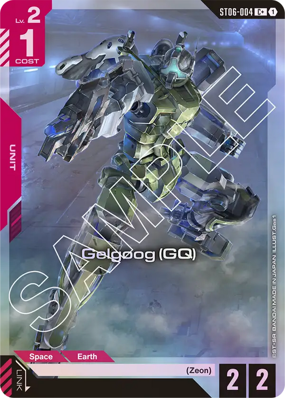 Gelgoog GQ ST06-004