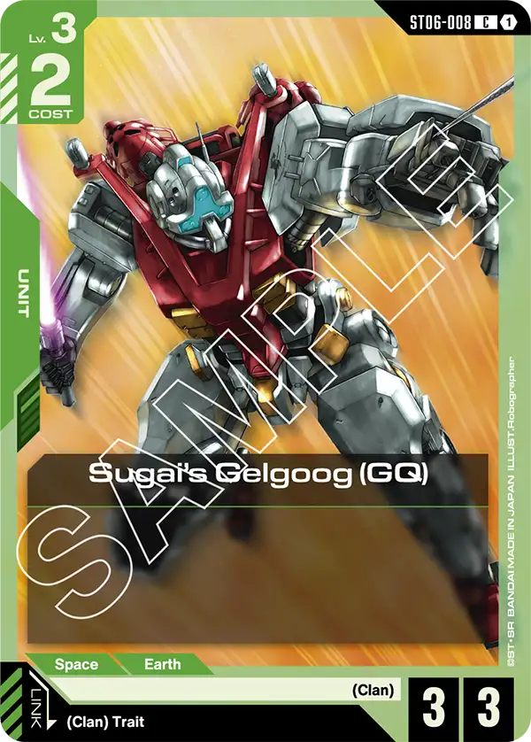 Sugais Gelgoog GQ ST06-008