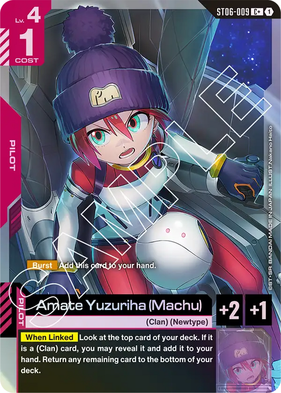 Amate Yuzuriha Machu ST06-009
