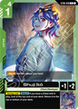 Shuji Ito ST06-010