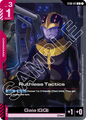 Ruthless Tactics ST06-011
