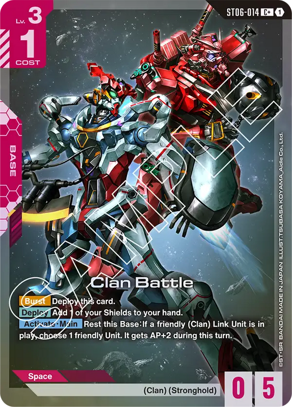 Clan Battle ST06-014