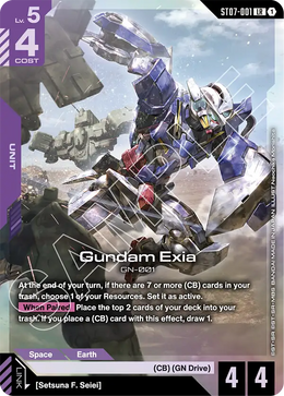 Gundam Exia ST07 001 ST07-001