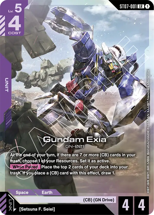 Gundam Exia ST07 001 ST07-001