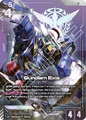Gundam Exia ST07 001 ST07-001