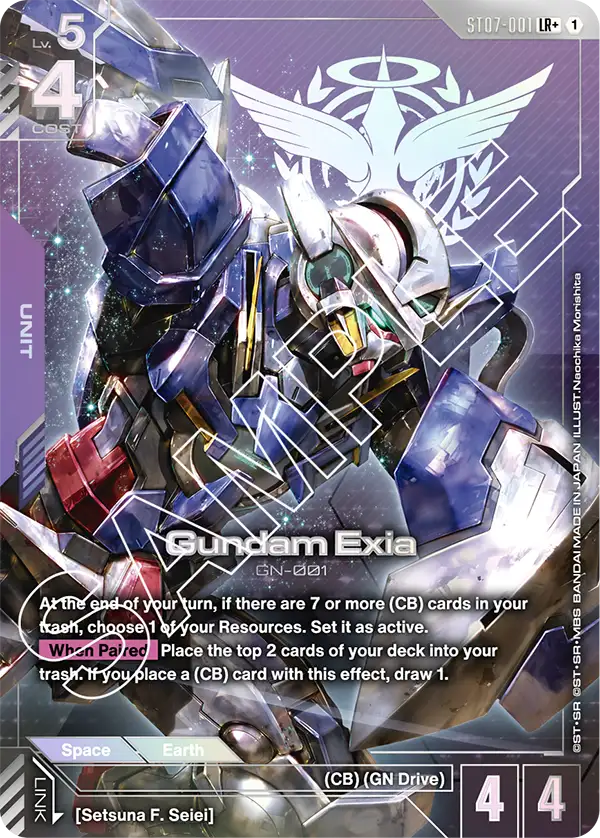 Gundam Exia ST07 001 ST07-001