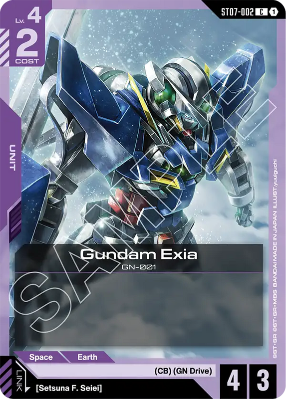 Gundam Exia ST07 002 ST07-002