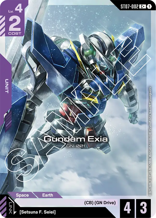 Gundam Exia ST07 002 ST07-002