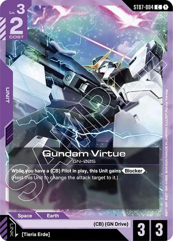 Gundam Virtue ST07 004 ST07-004