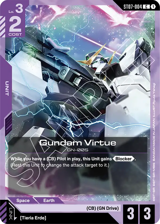 Gundam Virtue ST07 004 ST07-004