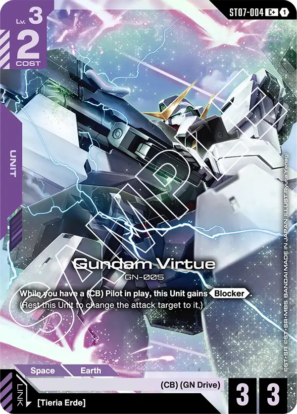 Gundam Virtue ST07 004 ST07-004