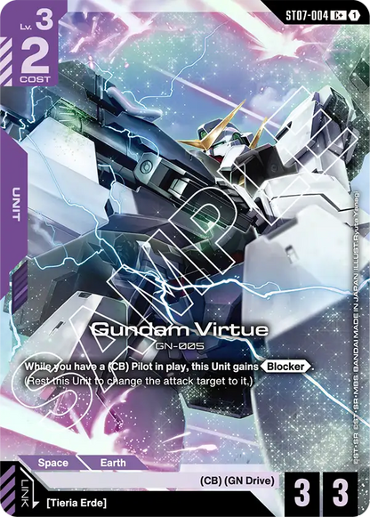 Gundam Virtue ST07 004 ST07-004