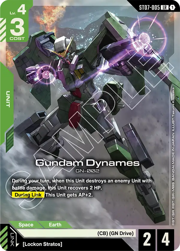 Gundam Dynames ST07-005