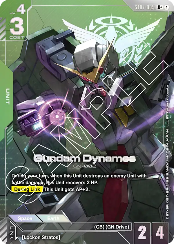 Gundam Dynames ST07-005