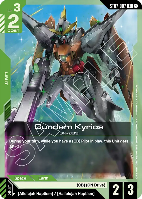 Gundam Kyrios ST07 007 ST07-007