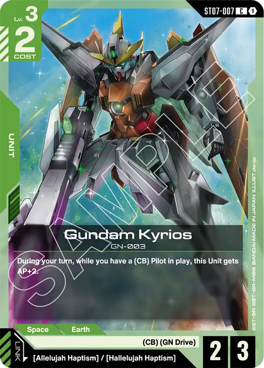 Gundam Kyrios ST07 007 ST07-007