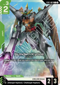 Gundam Kyrios ST07 007 ST07-007