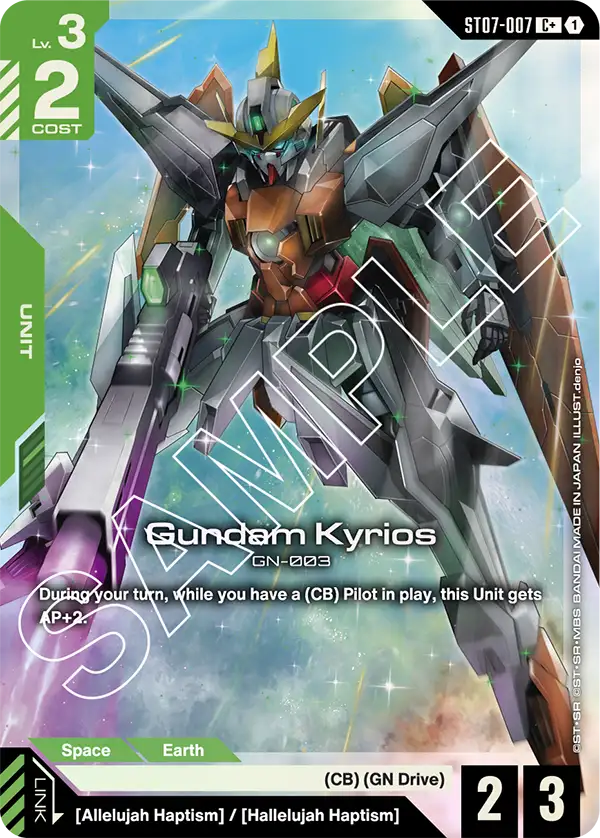 Gundam Kyrios ST07 007 ST07-007