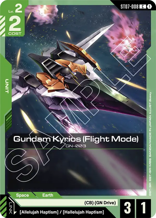 Gundam Kyrios Flight Mode ST07-008