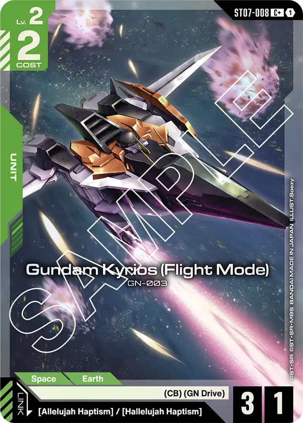 Gundam Kyrios Flight Mode ST07-008