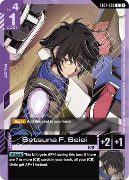 Setsuna F Seiei ST07-009