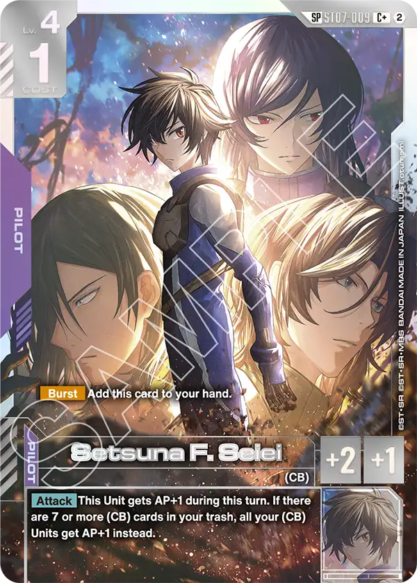 Setsuna F Seiei   ST07-009