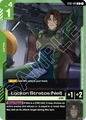 Lockon Stratos Neil ST07-011