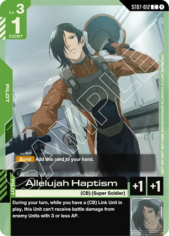 Allelujah Haptism ST07-012