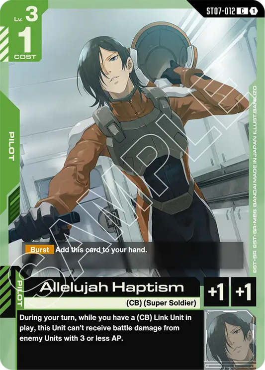 Allelujah Haptism ST07-012