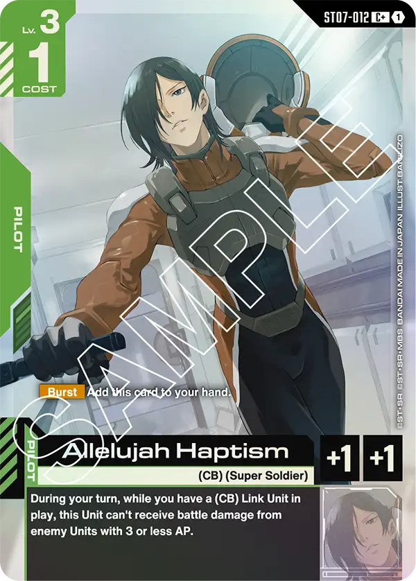 Allelujah Haptism ST07-012