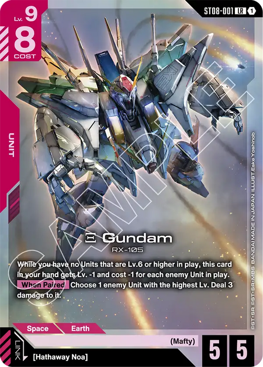 Xi Gundam ST08 001 ST08-001