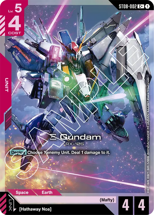 Xi Gundam ST08 002 ST08-002