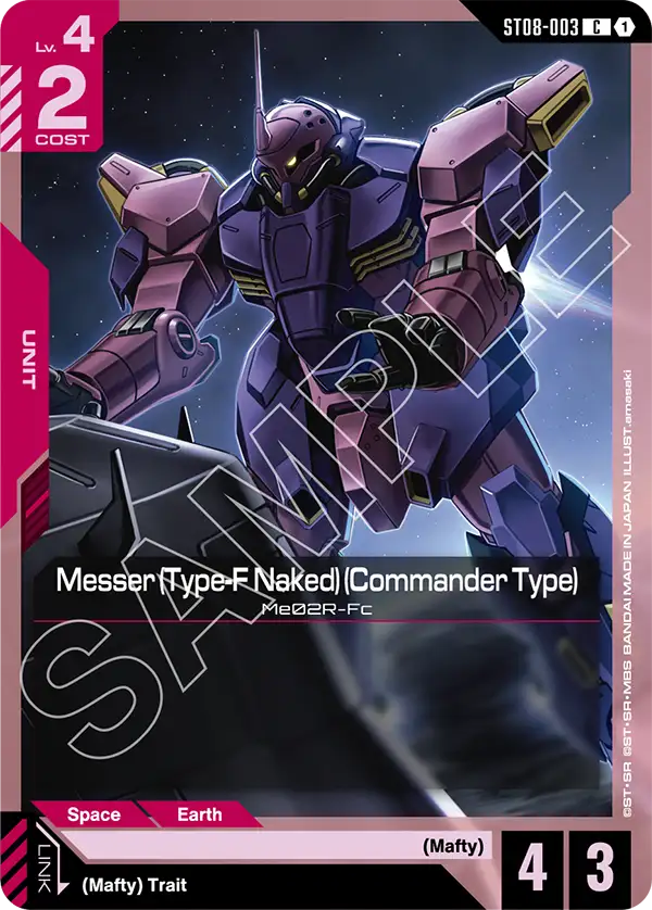 Messer Type F Naked Commander Type ST08-003