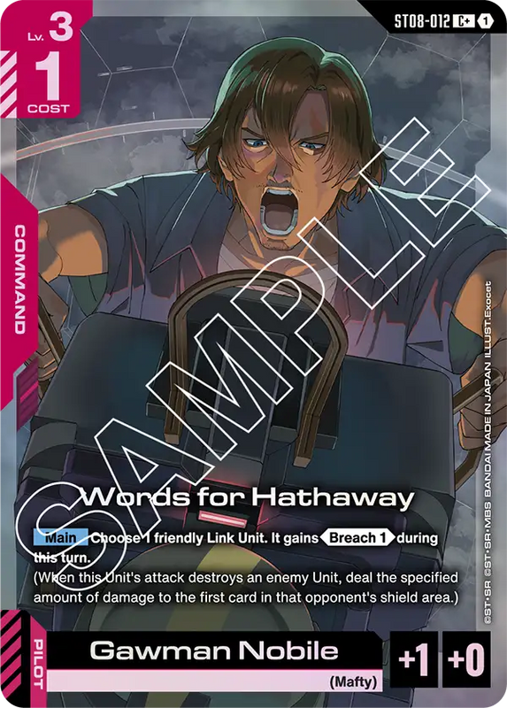 Words for Hathaway ST08-012
