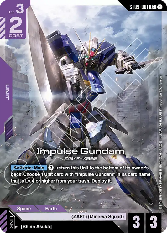Impulse Gundam ST09-001