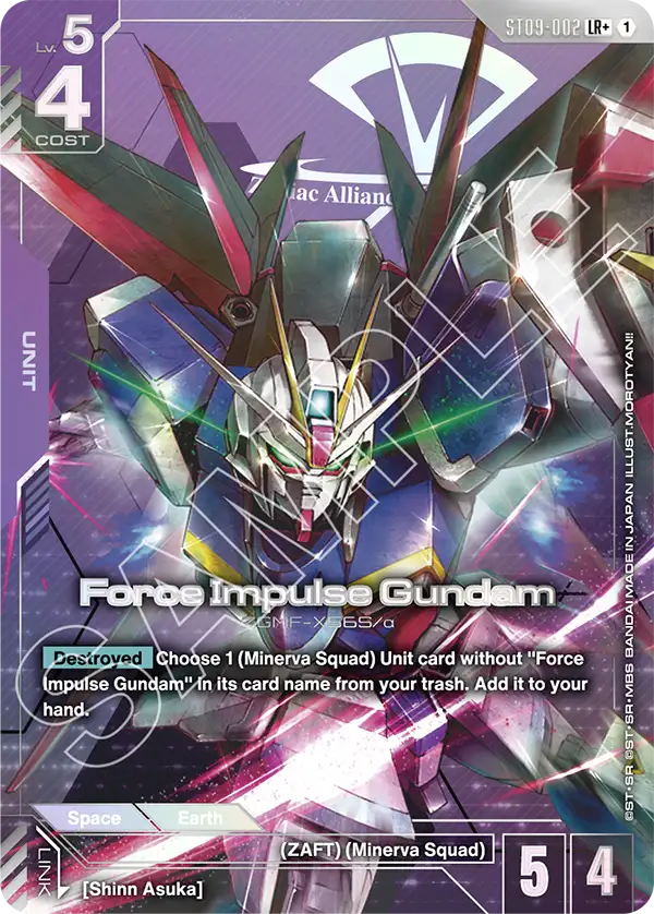 Force Impulse Gundam ST09-002