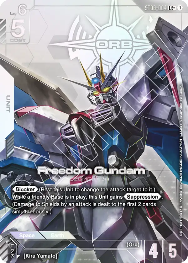 Freedom Gundam ST09-004