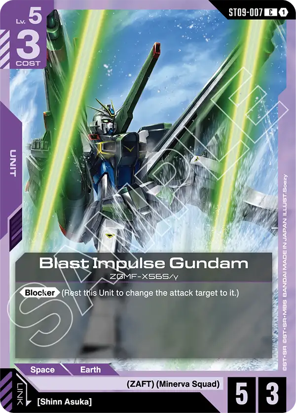 Blast Impulse Gundam ST09-007