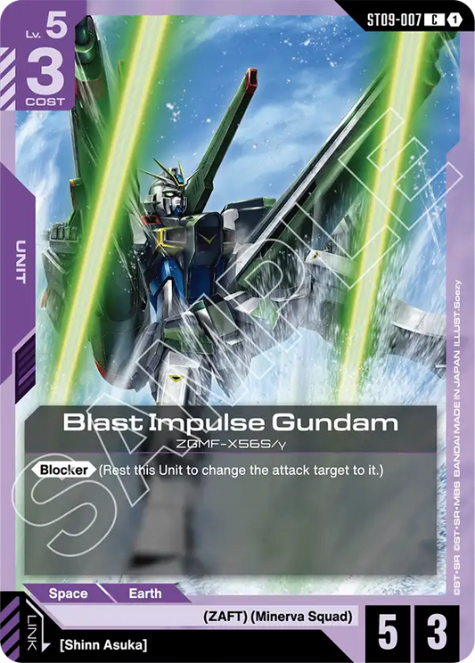 Blast Impulse Gundam ST09-007