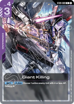 Giant Killing ST09-009