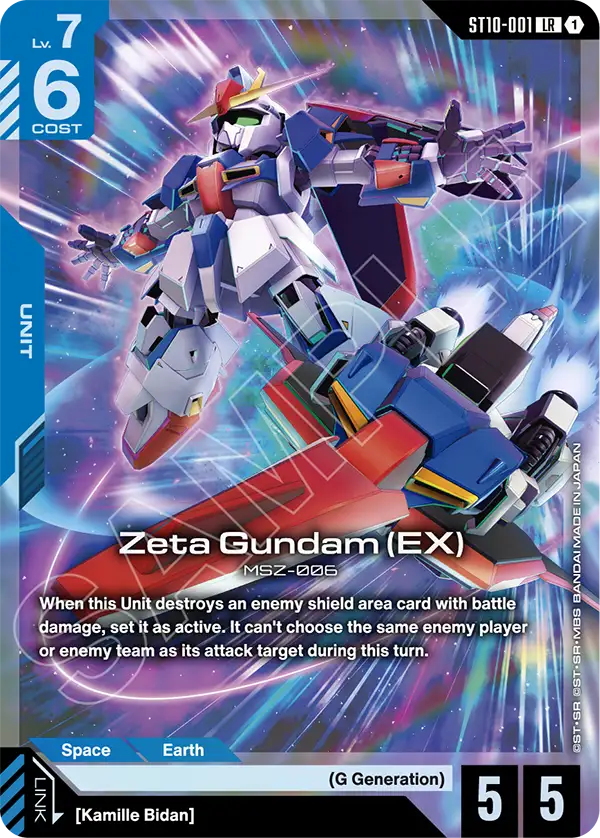 Zeta Gundam EX ST10-001
