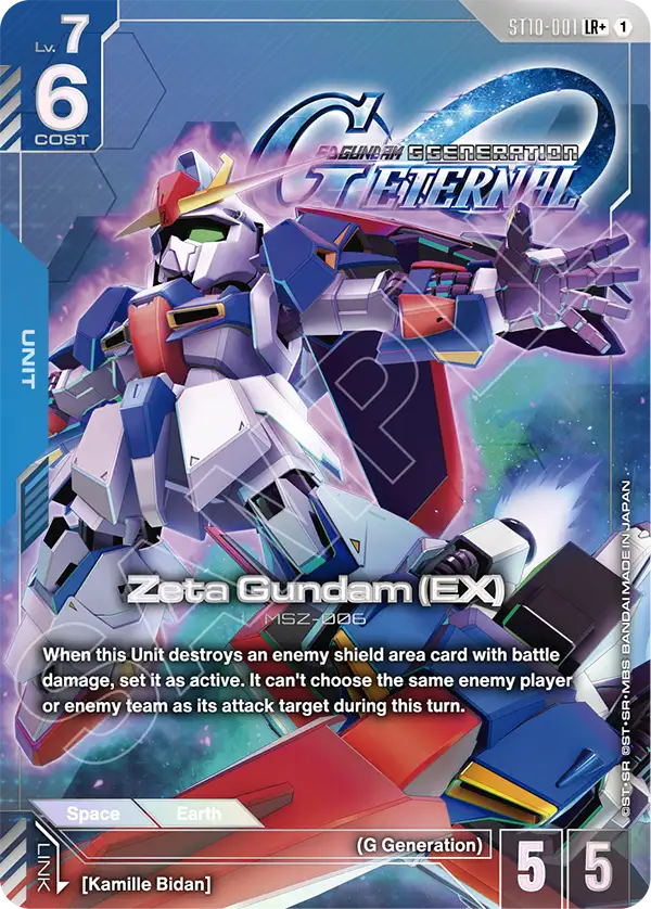 Zeta Gundam EX ST10-001