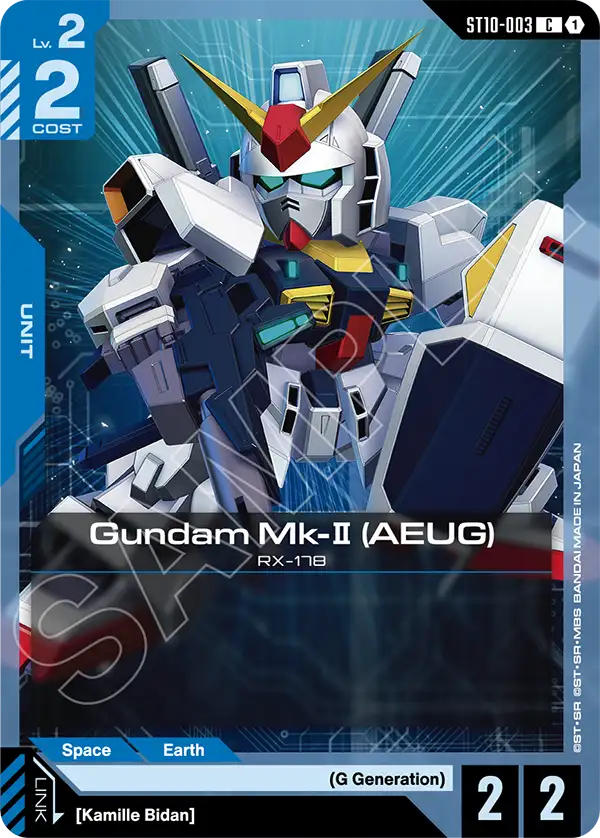 Gundam Mk II AEUG ST10-003