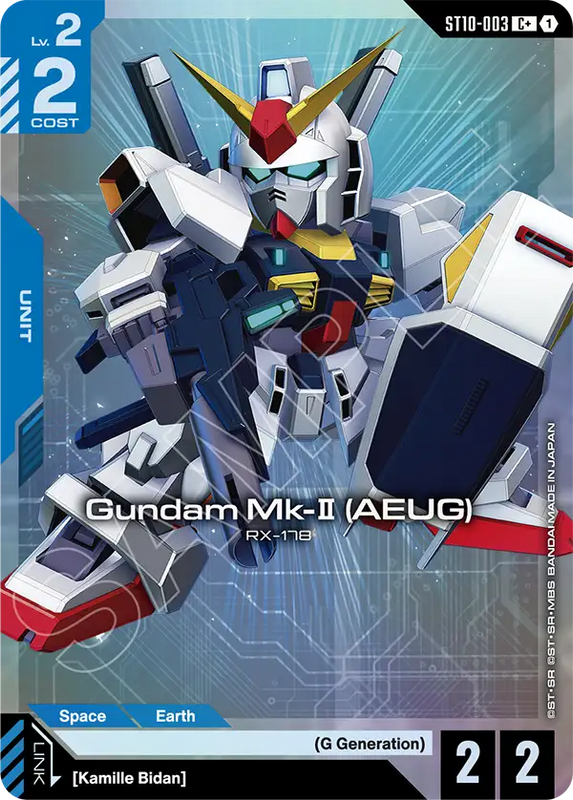 Gundam Mk II AEUG ST10-003