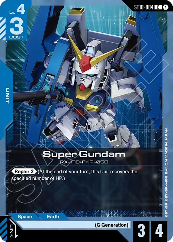 Super Gundam ST10-004