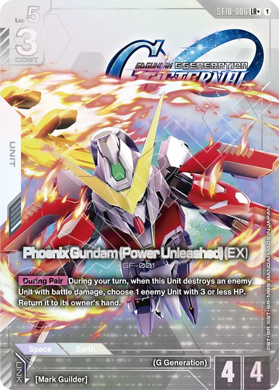 Phoenix Gundam Power Unleashed EX ST10-006