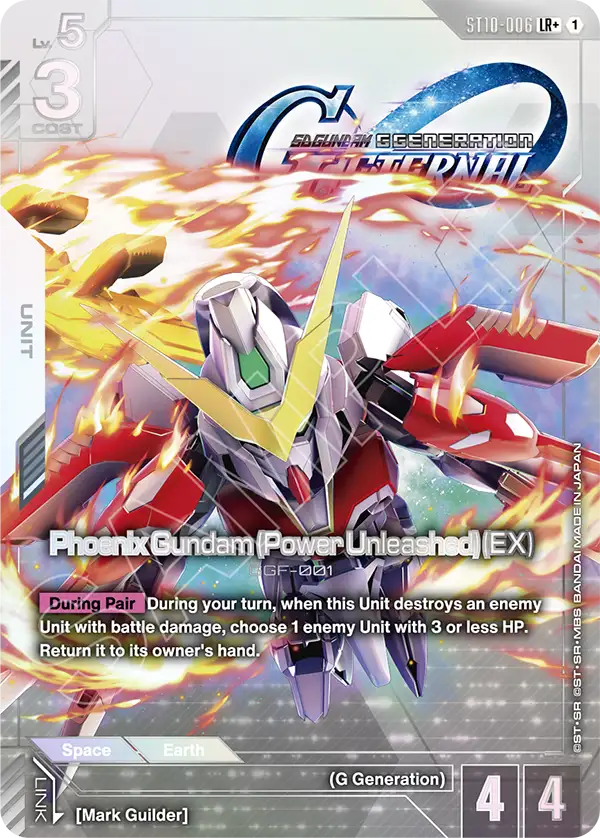Phoenix Gundam Power Unleashed EX ST10-006