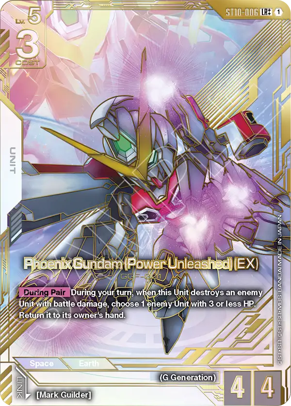 Phoenix Gundam Power Unleashed EX