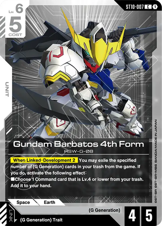 Gundam Barbatos 4th Form ST10-007